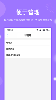 Cooing手机app下载 v1.0.0 screenshot 2