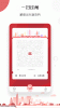常州地铁app下载手机版 v2.9.0 screenshot 1