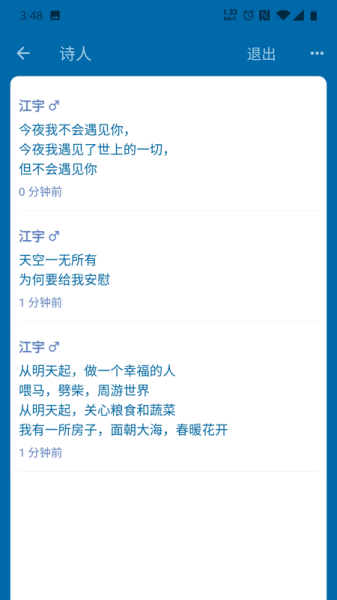 与与app下载手机版