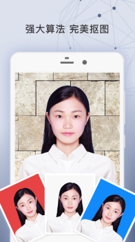签证照片app下载手机版 v2.1.0 screenshot 2