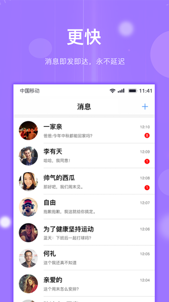 Cooing手机app下载