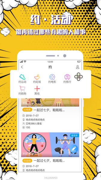 意难忘app下载手机版