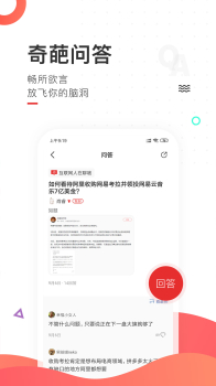 刷屏app软件下载 v2.9.0 screenshot 2