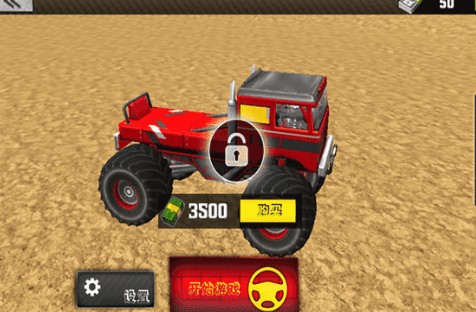 3D模拟卡车战场游戏安卓版