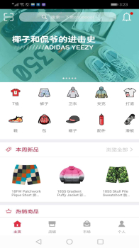 红格子app下载手机版 v2.0.0 screenshot 4