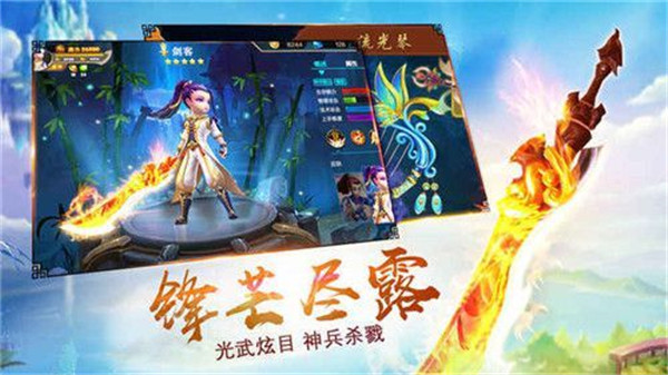 武禁天下手游官方版下载（送神宠）