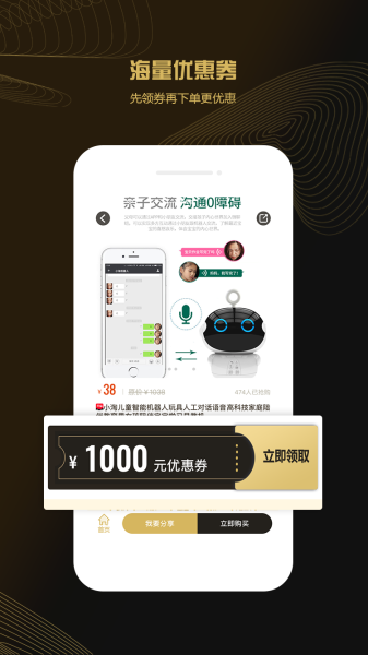 多花多省app下载手机版