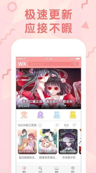 哩扣哩扣app下载手机版 v1.0.188 screenshot 1