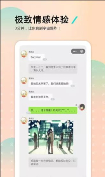 哩扣哩扣app下载手机版 v1.0.188 screenshot 2