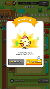口袋鸡蛋工厂中文版游戏下载 v1.1.4 screenshot 5