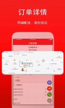 熊猫外卖官方安卓 v6.2.0 screenshot 4