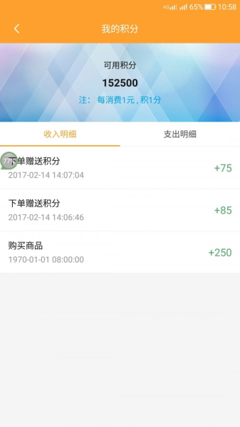 海尔洗手机下载