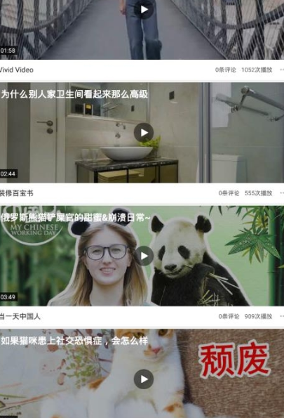 葫芦兄弟app下载