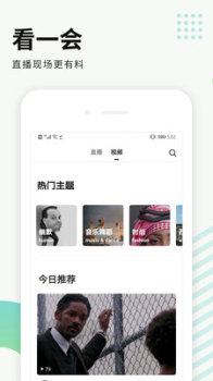 朗果英语手机版下载 v3.1.2 screenshot 1