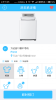 海尔洗手机下载 v2.10.1 screenshot 1