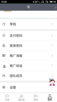 优信红包下载手机版 v2.0.5 screenshot 1