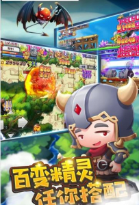 决战大冒险BT变态版下载 v1.0 screenshot 2