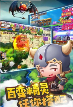 决战大冒险BT变态版下载 v1.0 screenshot 2