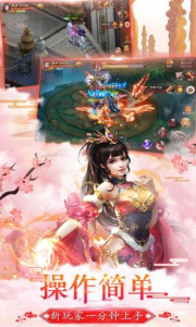 这才叫江湖之仗剑手游官方版 V1.4.9 screenshot 4