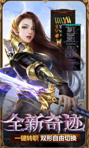 混沌起源之剑魂之刃手游官方版 V0.1.0.1.400 screenshot 4