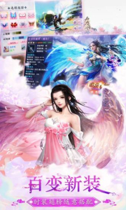 这才叫江湖之仗剑手游官方版 V1.4.9 screenshot 1