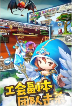 决战大冒险BT变态版下载 v1.0 screenshot 1
