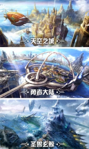 混沌起源之剑魂之刃手游官方版 V0.1.0.1.400 screenshot 3