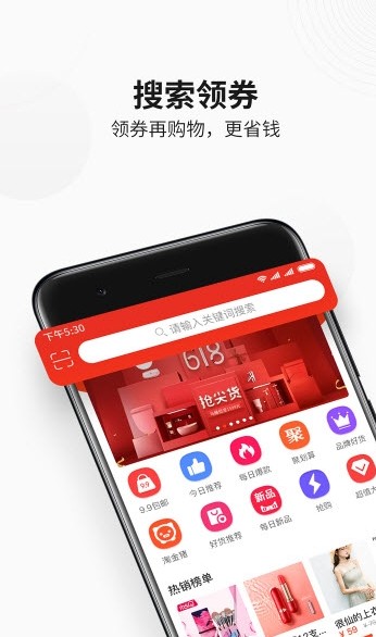 84优选手机版下载
