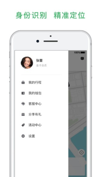 安安用车手机版下载 v7.30.5.0010 screenshot 1