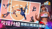 街篮2官方版手游 v1.117.3 screenshot 3