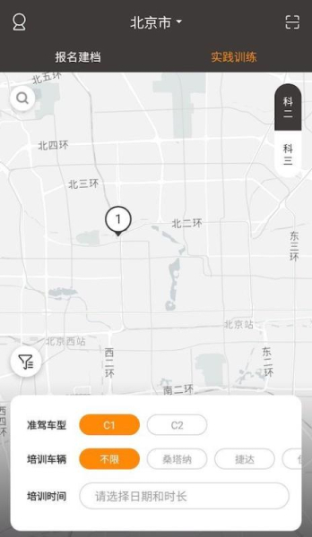 VIPD学车手机版下载