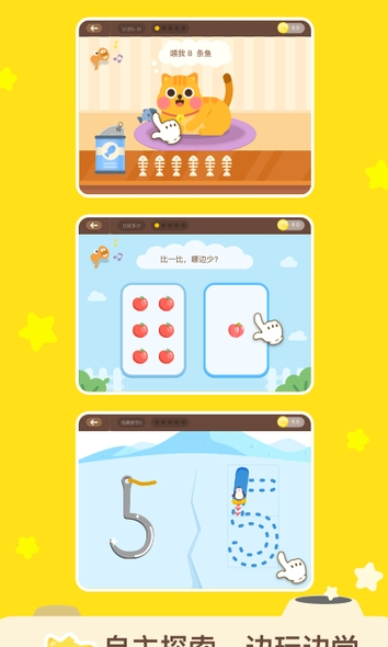 有道数学app下载手机版