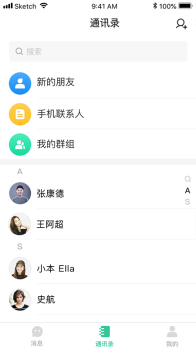 闪布app官方下载 v3.1.8 screenshot 2