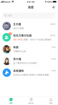 闪布app官方下载 v3.1.8 screenshot 1