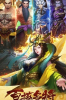 烧脑三国志手游BT变态版 v1.7.0 screenshot 4