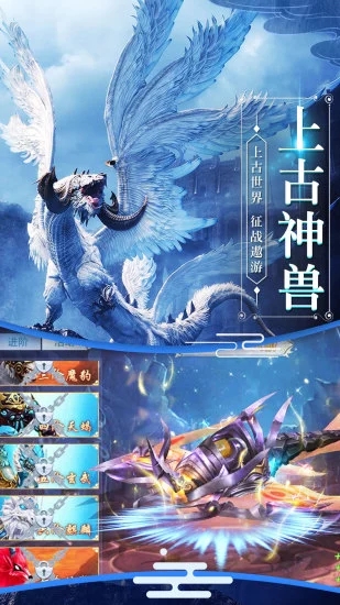 青云传之朝歌诀手游官方版