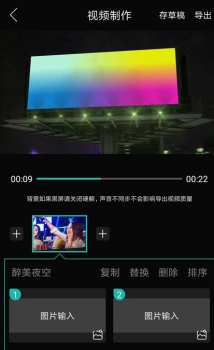 会影记下载 v1.0.0 screenshot 2