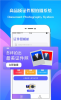 超赞证件照安卓手机版下载 v1.1.4 screenshot 1