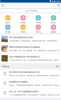 趣牛网安卓手机版下载 v1.0 screenshot 2