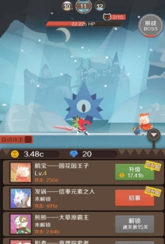 指尖战神游戏安卓版 v1.0 screenshot 4