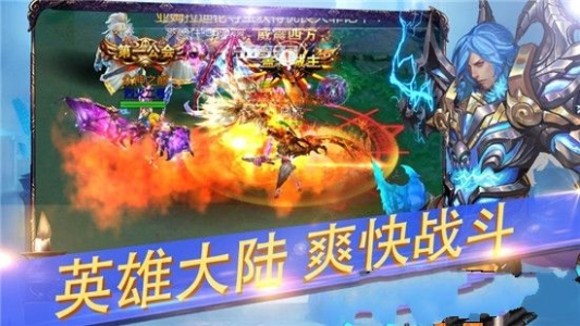 斗魂江湖手游官方版 v101.0.0 screenshot 3