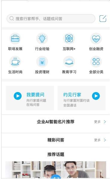 猎帮安卓手机版下载