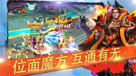 斗魂江湖手游官方版 v101.0.0 screenshot 2