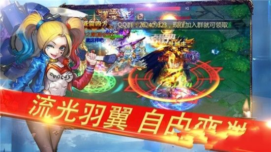 斗魂江湖手游官方版 v101.0.0 screenshot 4