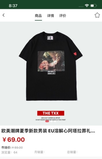 豆荚手机版下载
