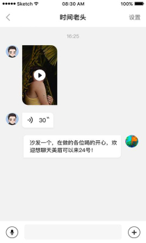 丸子视频app下载官方版 v1.36.00 screenshot 3