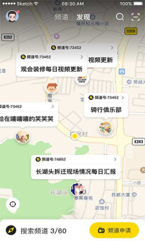 丸子视频app下载官方版 v1.36.00 screenshot 2