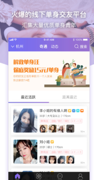 约杯咖啡app下载手机版 v2.0.1 screenshot 4