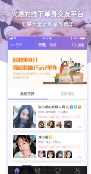 约杯咖啡app下载手机版