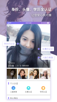 约杯咖啡app下载手机版 v2.0.1 screenshot 1